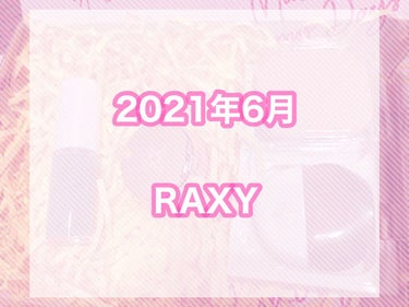 RAXY/Rakuten/その他を使ったクチコミ（1枚目）