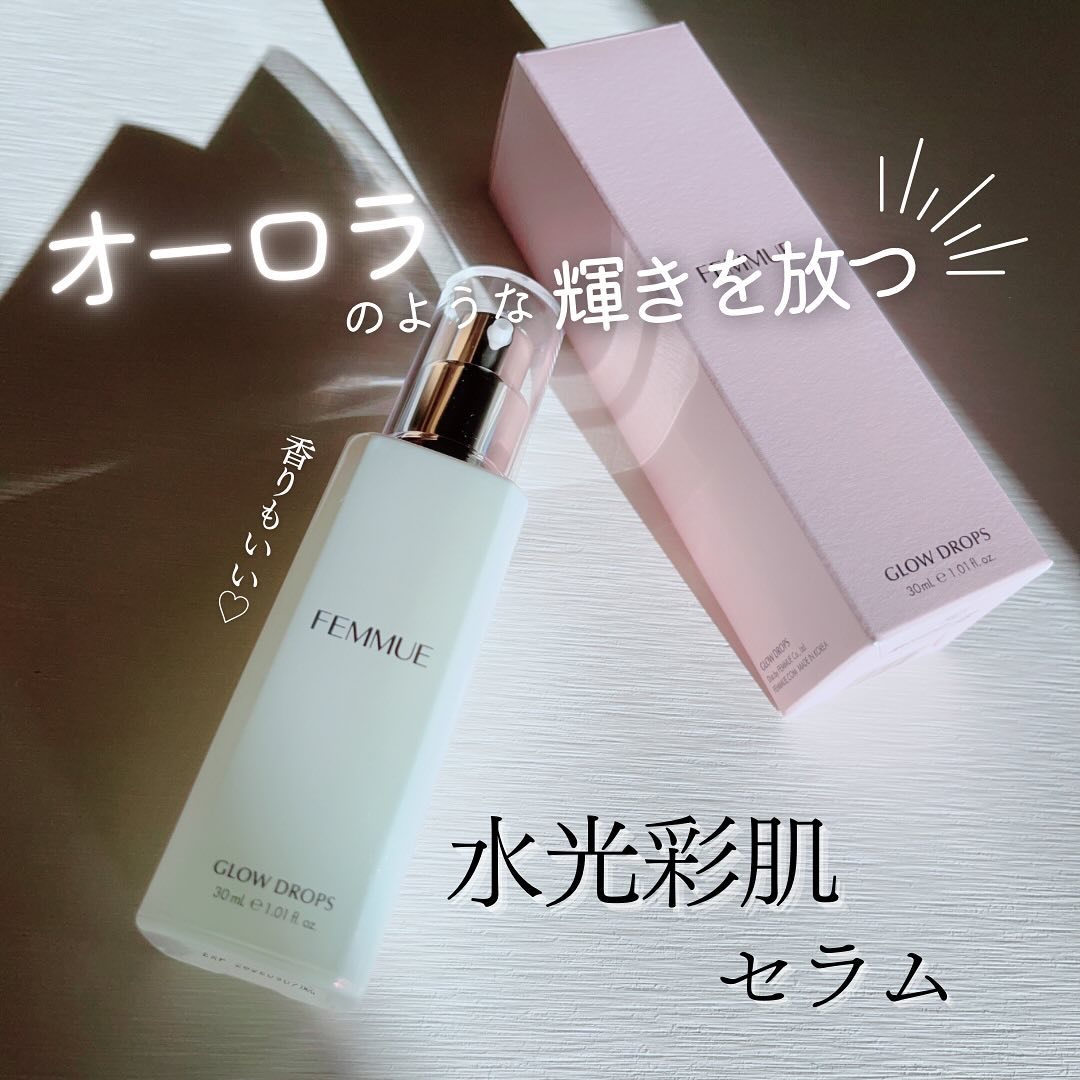グロウドロップス/FEMMUE/美容液を使ったクチコミ（1枚目）