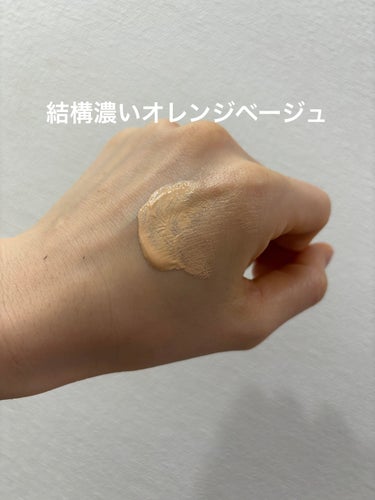 Moist Labo モイストラボ BBエッセンスクリームのクチコミ「Moist Labo
モイストラボ BBエッセンスクリーム
02シャイニーベージュ

思ったよ.....」（2枚目）