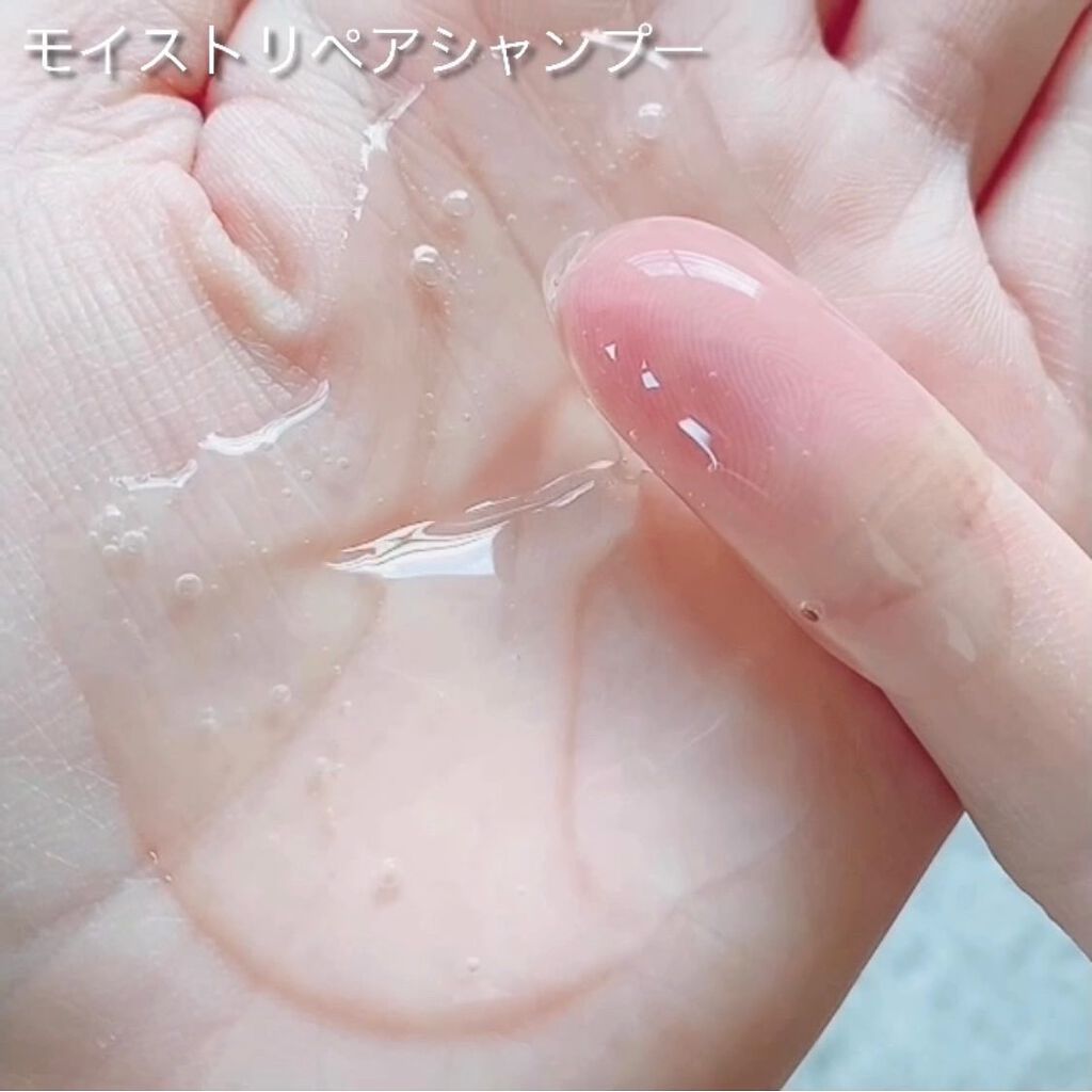 モイストリペア シャンプー/トリートメント /Canael Style /市販シャンプーを使ったクチコミ(4枚目)