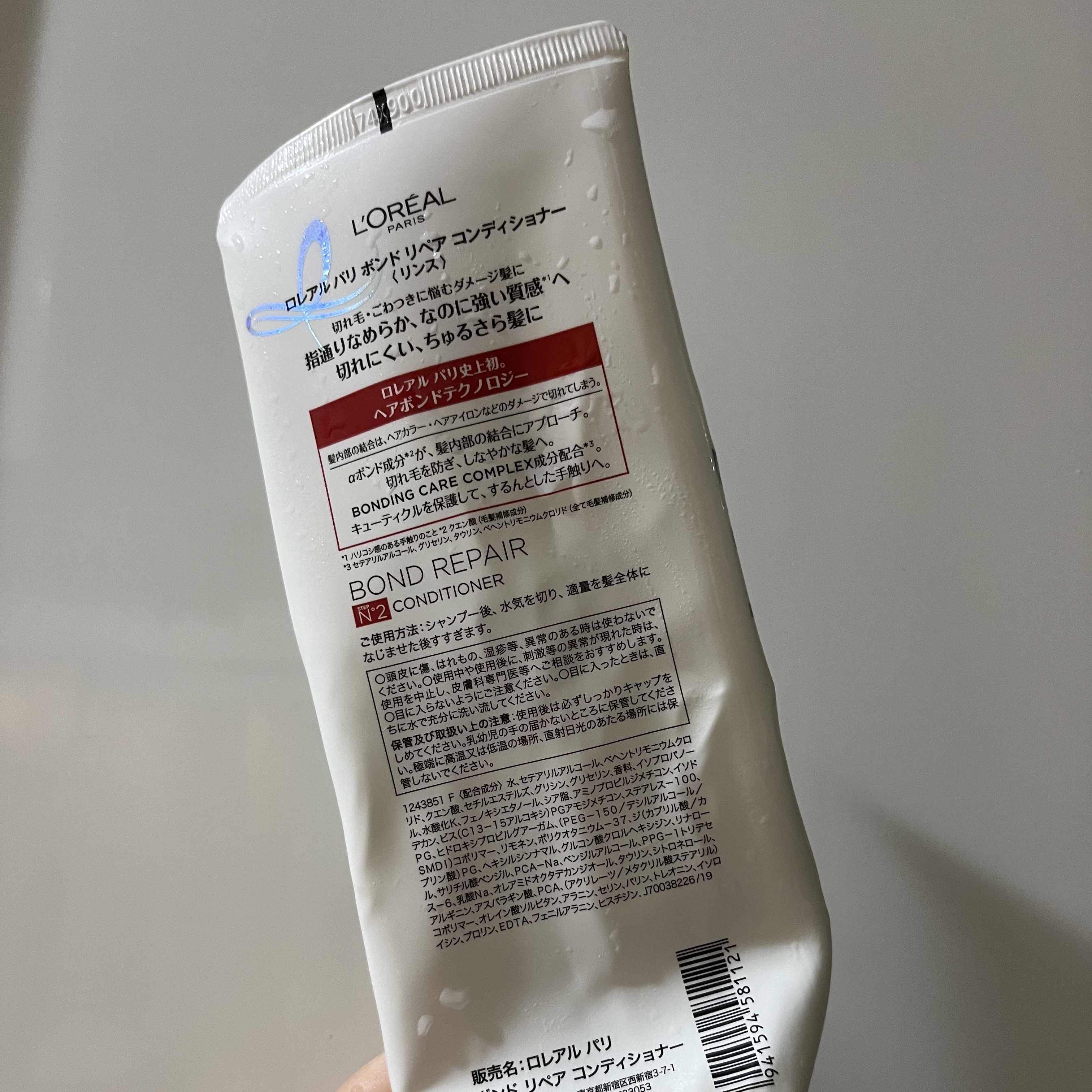 ロレアル パリ ボンド リペア シャンプー／コンディショナー/ロレアル パリ/市販シャンプーを使ったクチコミ（3枚目）