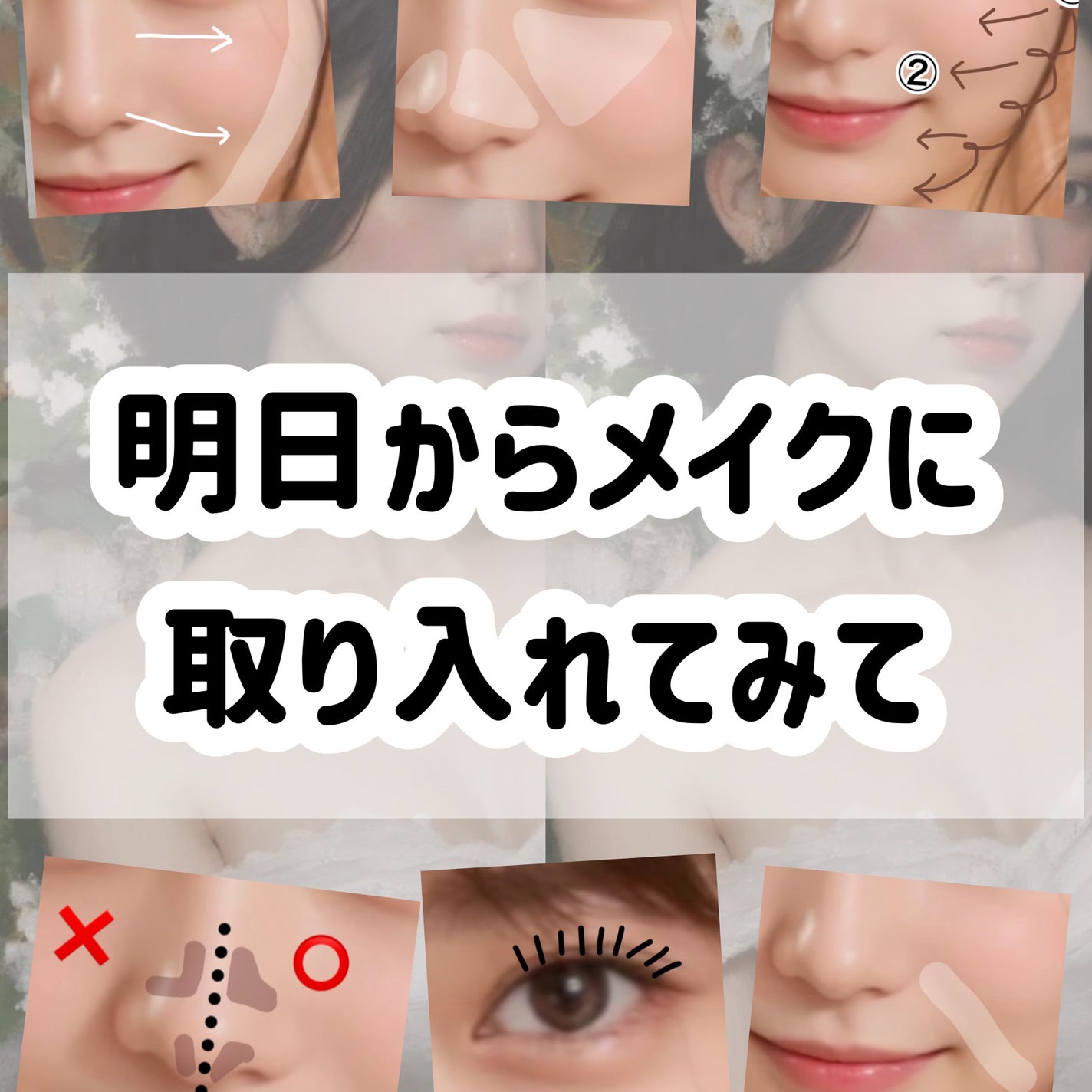 カバーパーフェクション チップコンシーラー/the SAEM/リキッドコンシーラーを使ったクチコミ(9枚目)