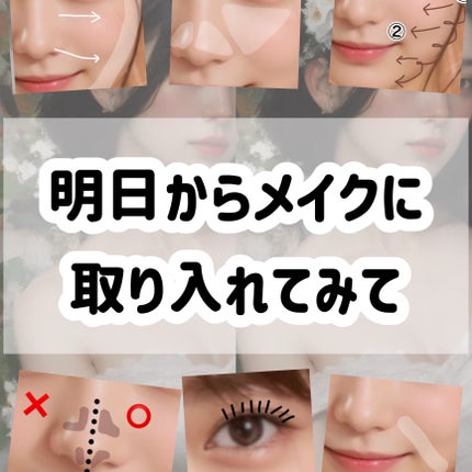 カバーパーフェクション チップコンシーラー/the SAEM/リキッドコンシーラーを使ったクチコミ(9枚目)