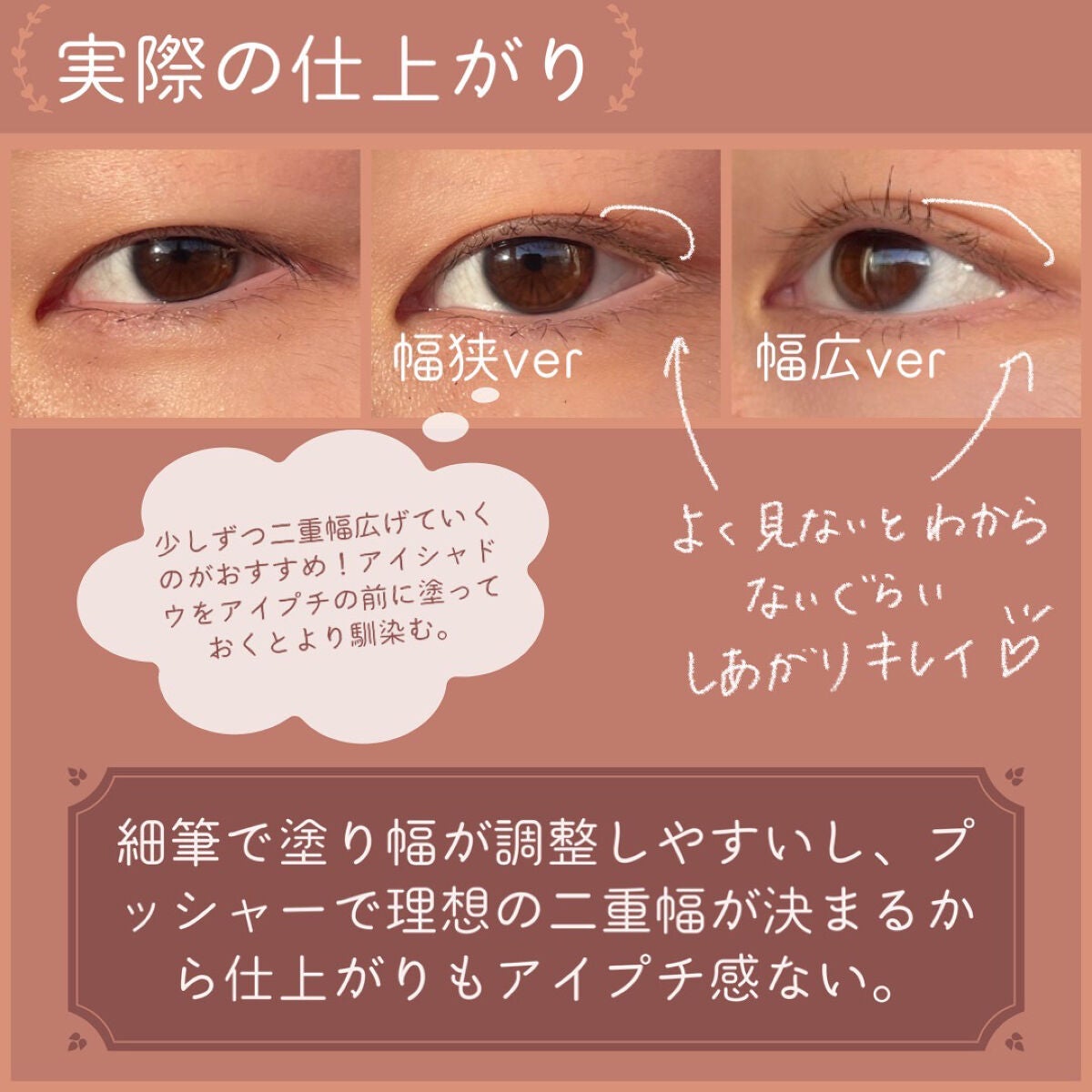 TWOOLããã«ã¢ã€ãªãããã€ããªãããã£ã«ã /SHOBIDO/äºéãŸã¶ãçšã¢ã€ãã ã䜿ã£ãã¯ãã³ãïŒ7æç®ïŒ