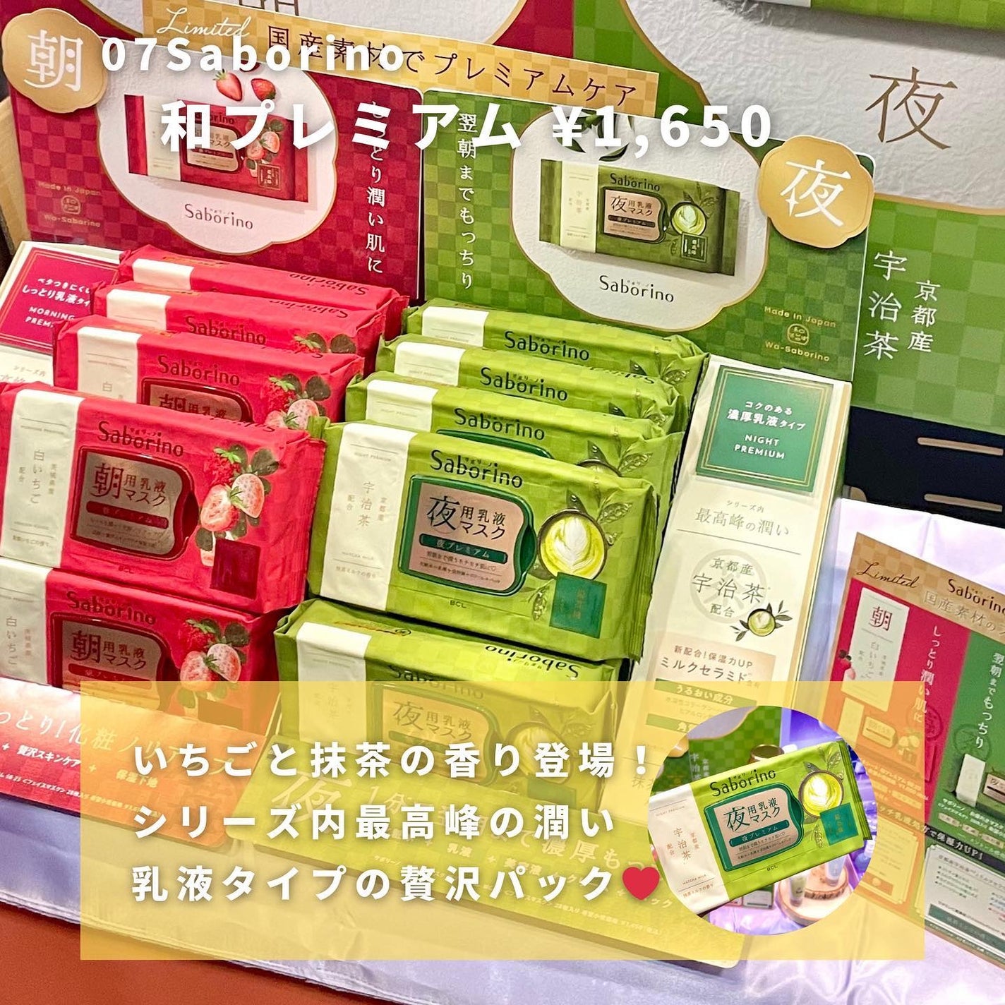 コスメコンシェルジュのチャンさん on LIPS 「LOFTのコスフェス🌼💛注目の新作コスメを集めてみました!!新..」(9枚目)