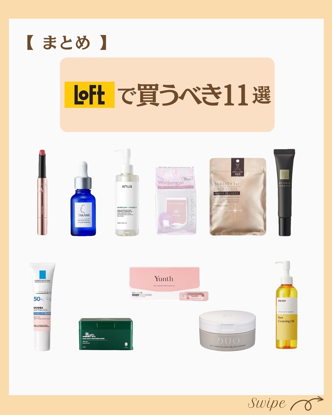 つや子 on LIPS 「いつもご覧いただきありがとうございます🥰他の投稿はこちらから▷..」(8枚目)