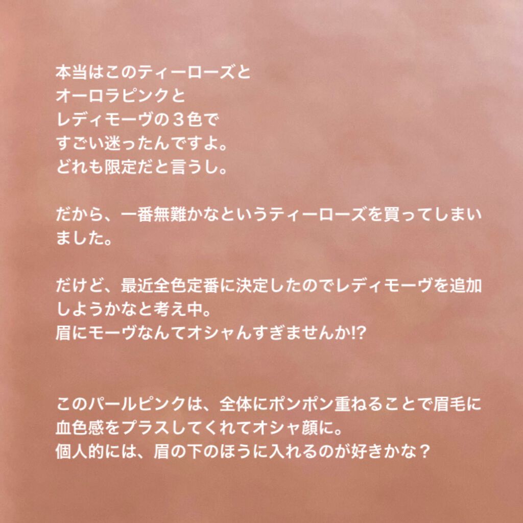 フーミー アイブロウパウダー/WHOMEE/パウダーアイブロウを使ったクチコミ(6枚目)