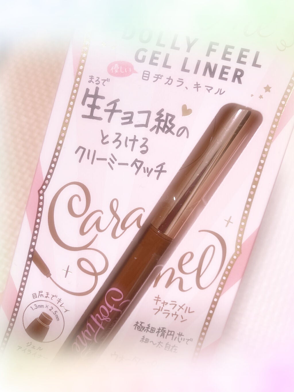 ドーリーフィール ジェルライナー/フォーチュン/ジェルアイライナーを使ったクチコミ(1枚目)