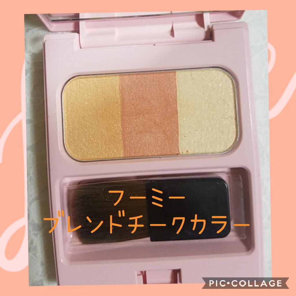 ブレンドチークカラー/WHOMEE/パウダーチークを使ったクチコミ（1枚目）