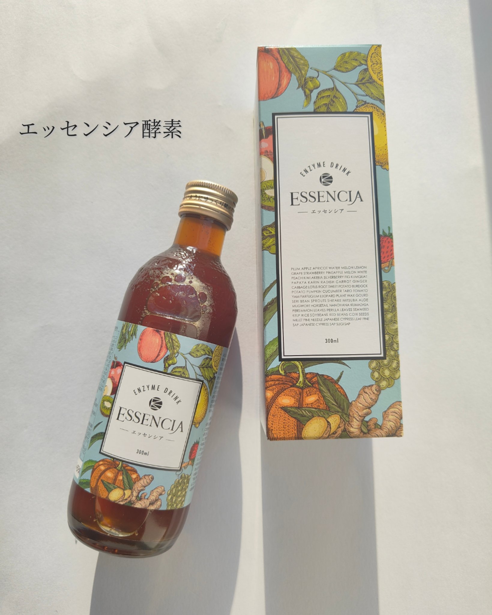 エッセンシア酵素/エッセンシア/酵素ドリンクを使ったクチコミ（1枚目）