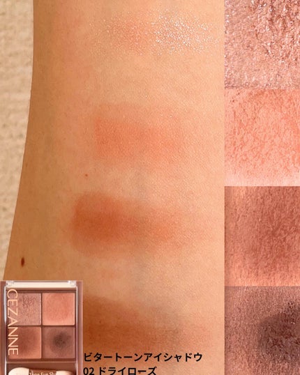 ビタートーンアイシャドウ 02 ドライローズ/CEZANNE/パウダーアイシャドウを使ったクチコミ(3枚目)