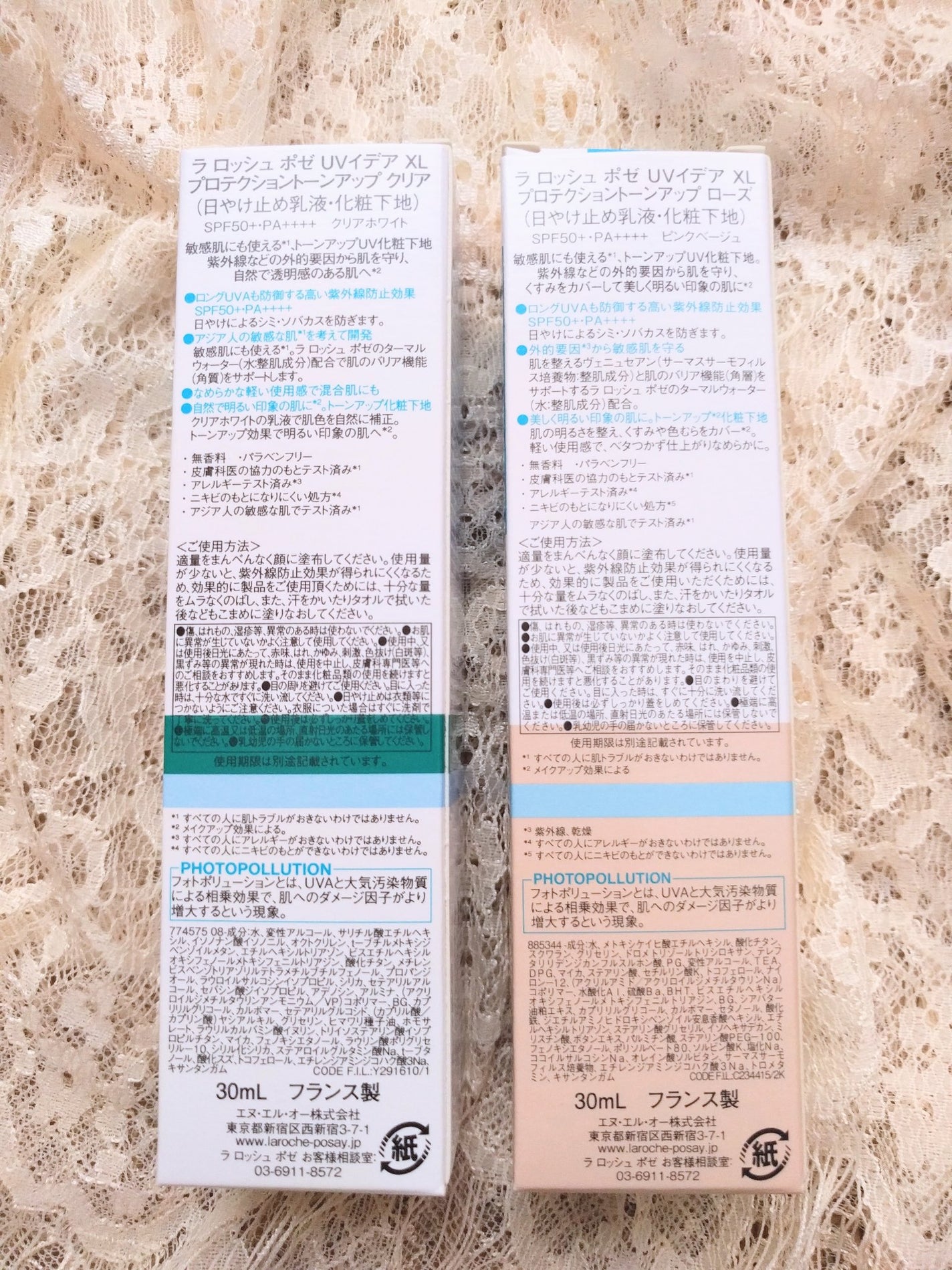 UVイデア XL プロテクショントーンアップ ローズ/ラ ロッシュ ポゼ/日焼け止めクリームを使ったクチコミ(4枚目)