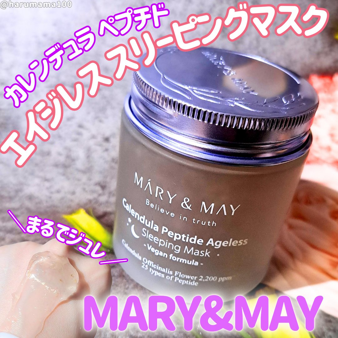 MARY&MAY カレンデュラ ペプチド エイジレス スリーピングマスクのクチコミ「ジュレみたいなやわらかスリーピングマスク🌼
ペプチドとカレンデュラの花びら入り✿

✼••┈┈.....」（1枚目）