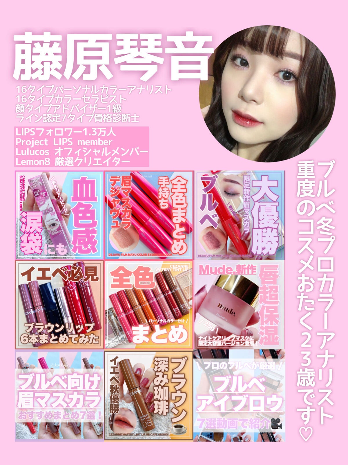 3wayスリムアイルージュライナー/キャンメイク/リキッドアイライナーを使ったクチコミ(7枚目)