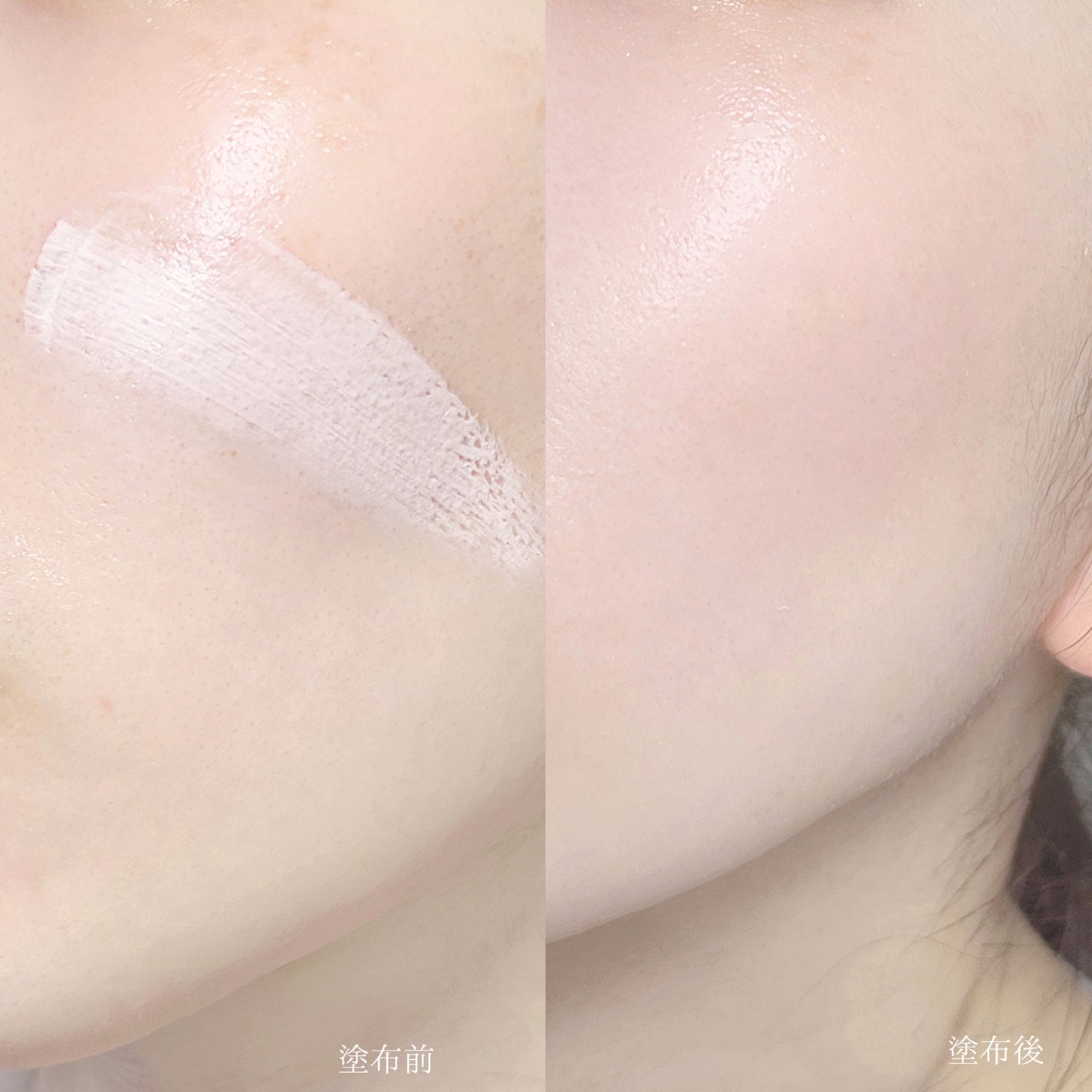 マルチ・ディフェンス UVシールド・トーンアップ/Raftel/日焼け止めクリームを使ったクチコミ(4枚目)