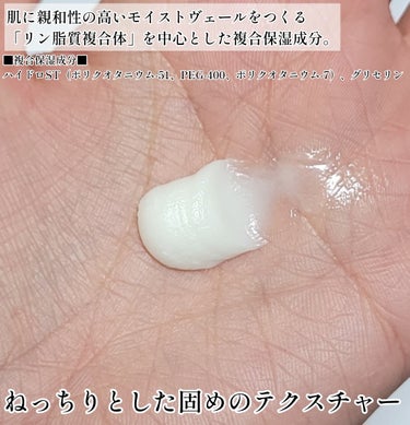 KANEBO カネボウ コンフォート ストレッチィ ウォッシュのクチコミ「☆ずっとうるおいに包まれる感動を、どの瞬間でもうるおい感じる、糸引き美容液洗顔！

─────.....」（3枚目）