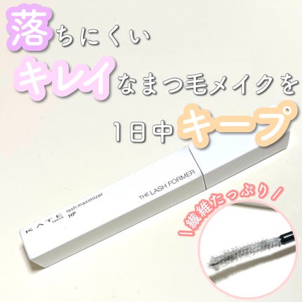 ラッシュマキシマイザーHP/KATE/マスカラ下地を使ったクチコミ(1枚目)