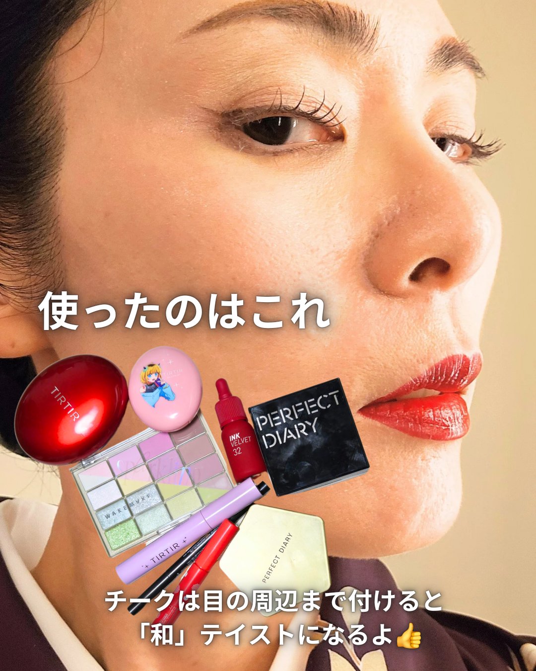 インク ベルベット/PERIPERA/口紅を使ったクチコミ（2枚目）