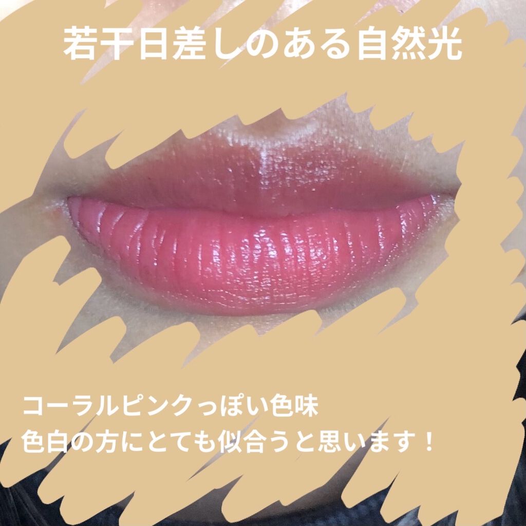 クチュールリップ ティントシャイン 05 チリンチリン/espoir/リップティントを使ったクチコミ（2枚目）