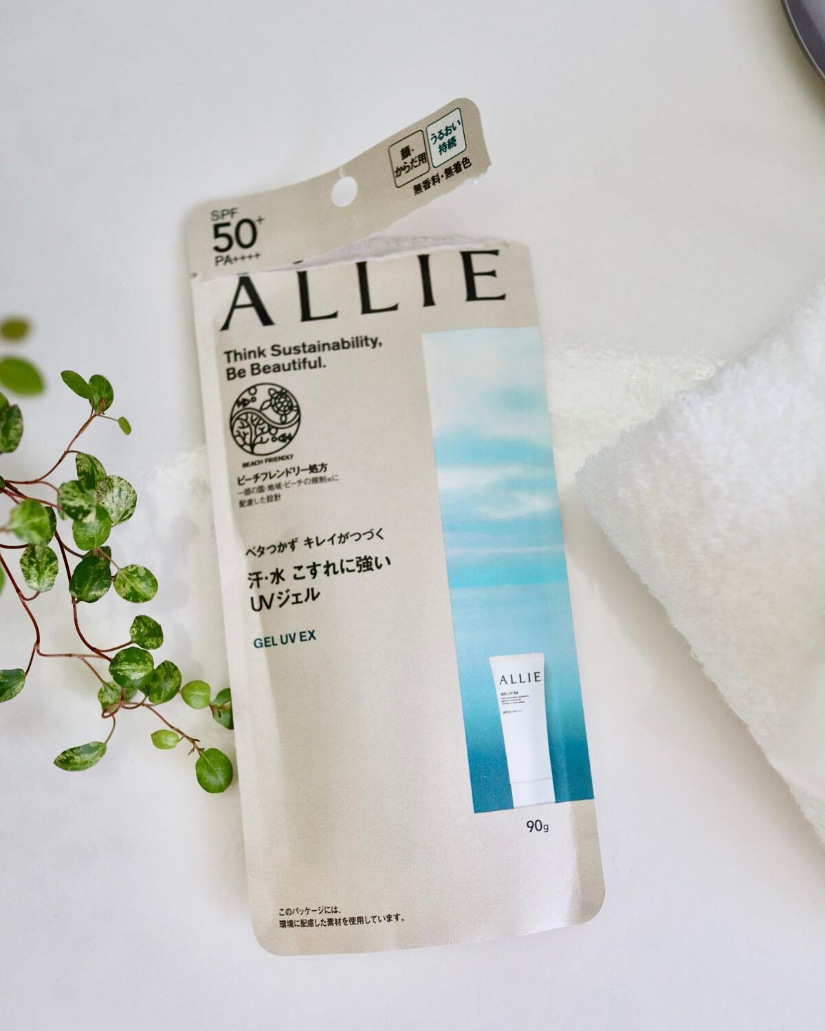 アリィー クロノビューティ ジェルUV EX/アリィー/日焼け止めジェルを使ったクチコミ(4枚目)