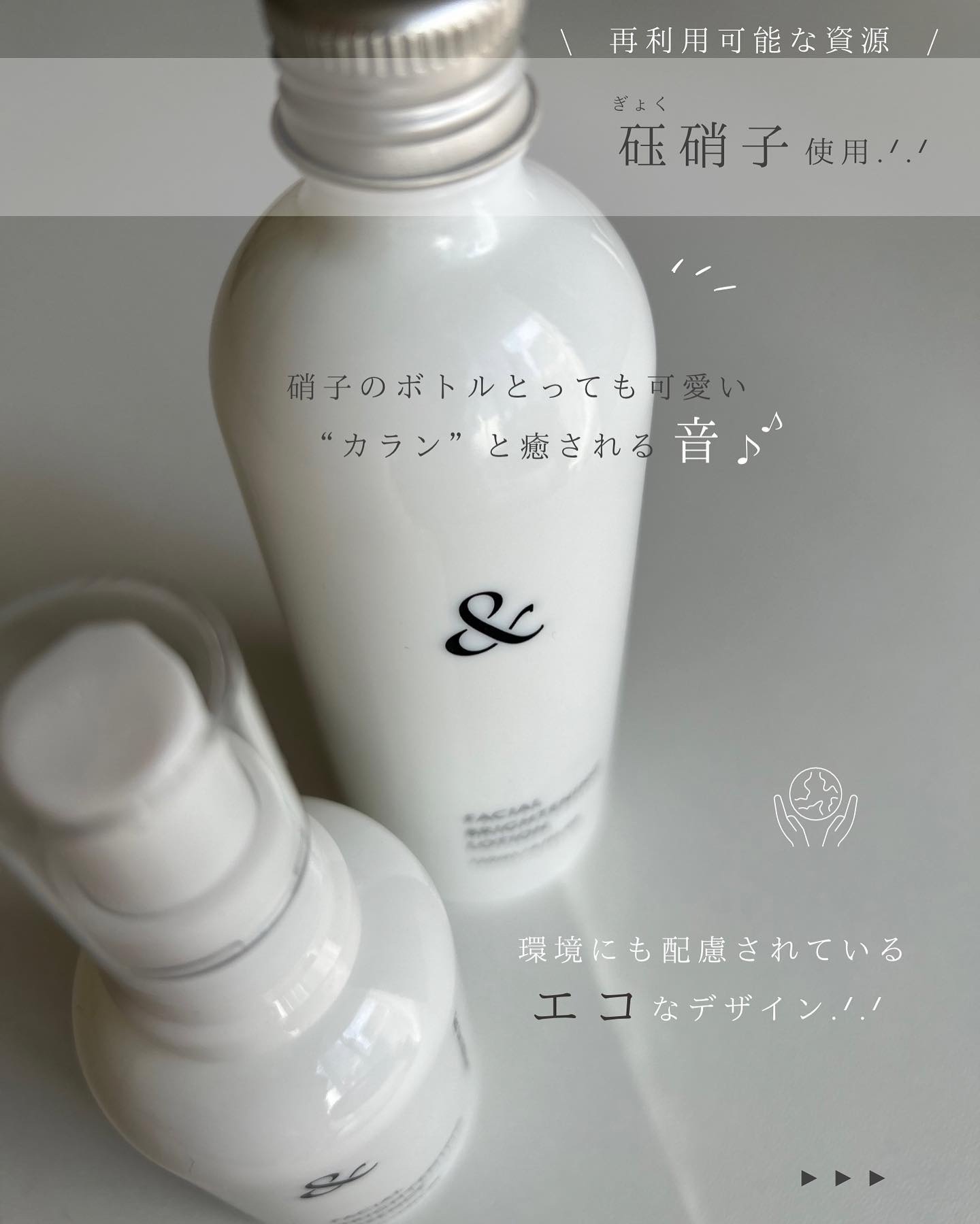 薬用ブライドニングローション/&est/化粧水を使ったクチコミ（3枚目）