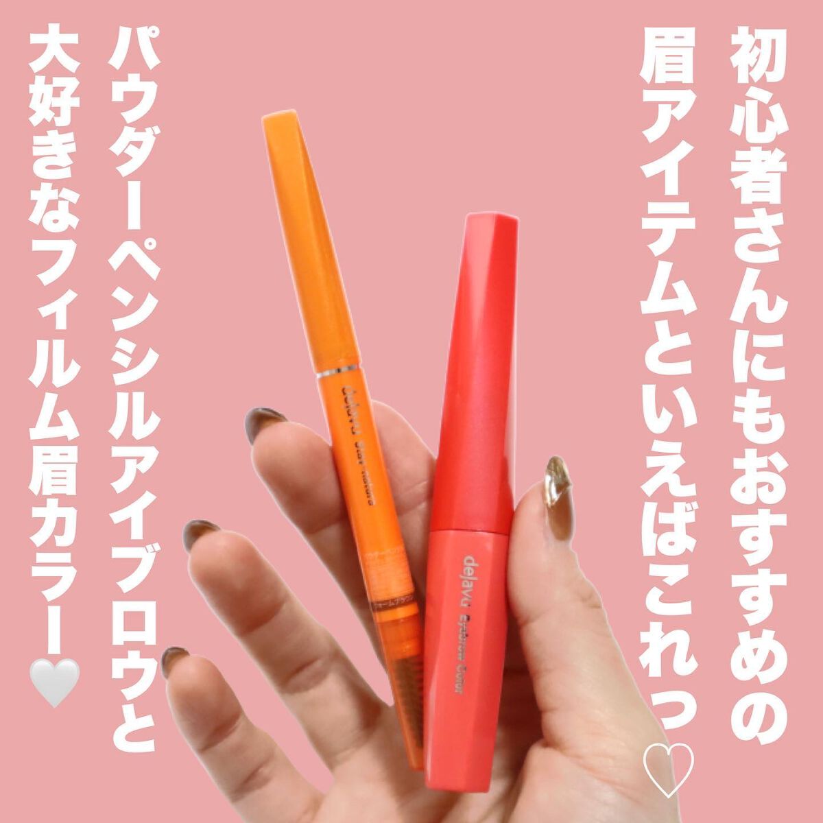 パウダーペンシルアイブロウ/デジャヴュ/アイブロウペンシルを使ったクチコミ(4枚目)