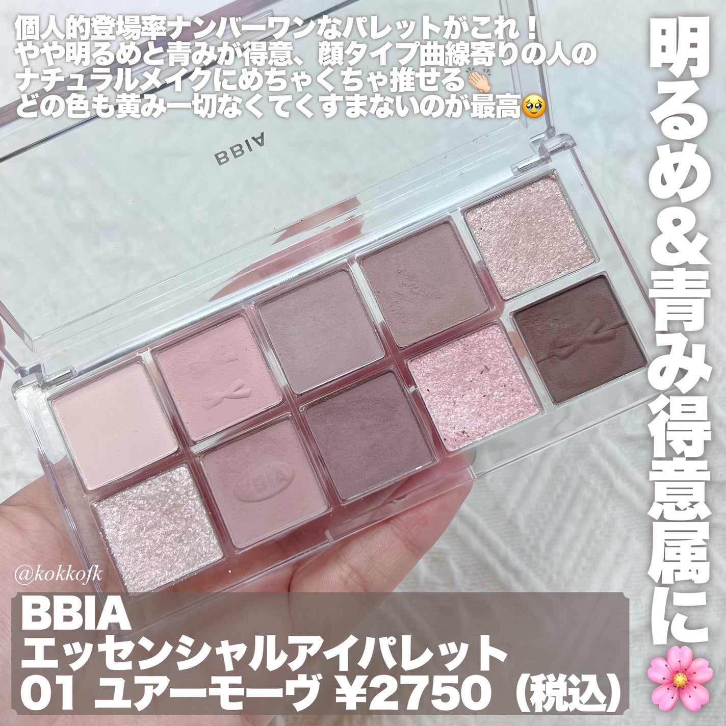 スキニーリッチシャドウ/excel/アイシャドウパレットを使ったクチコミ(8枚目)