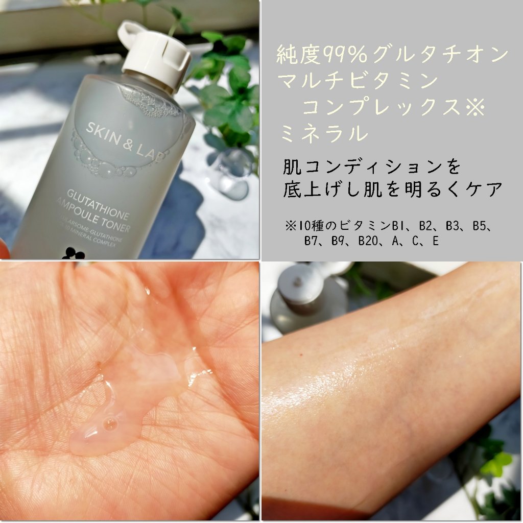 ヴィーガンリポソームレチノールセラム/SKIN&LAB/美容液を使ったクチコミ（2枚目）