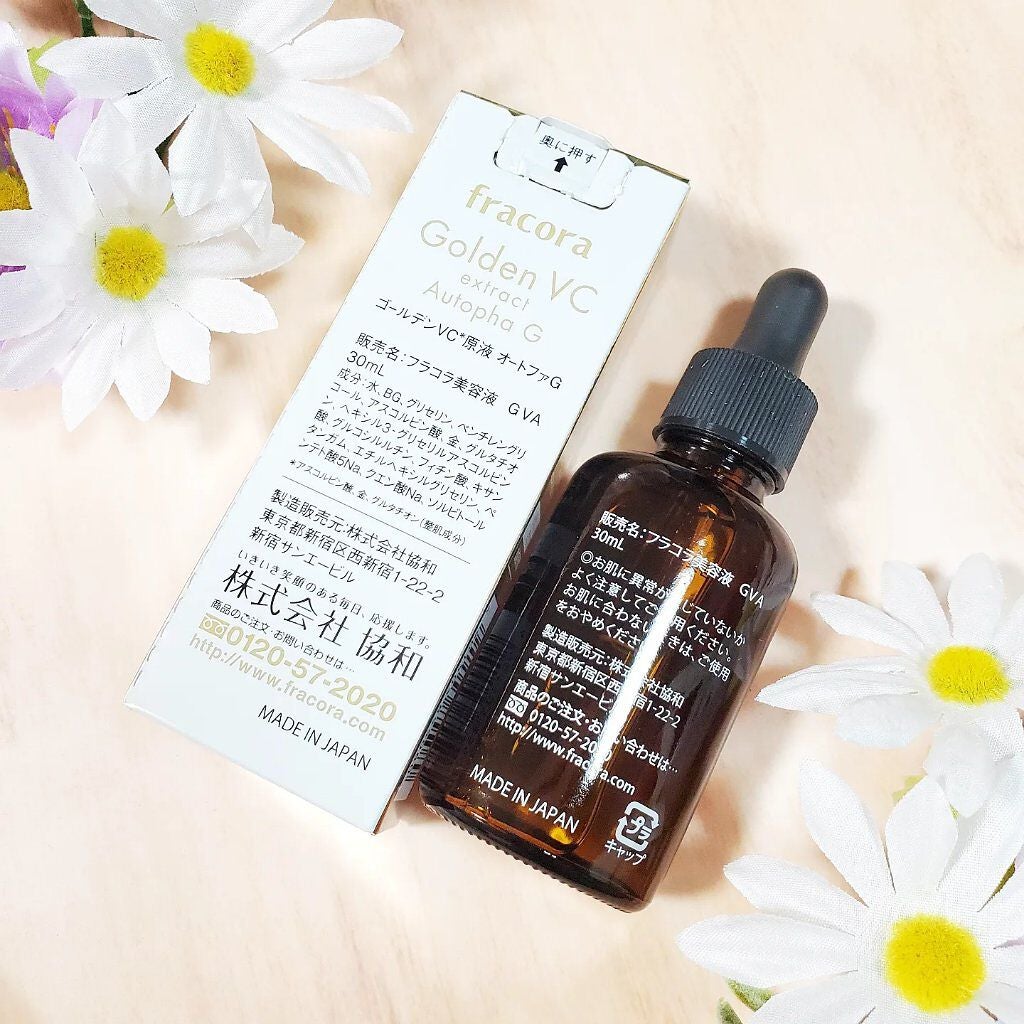 ゴールデンVC原液オートファG/fracora/美容液を使ったクチコミ(2枚目)