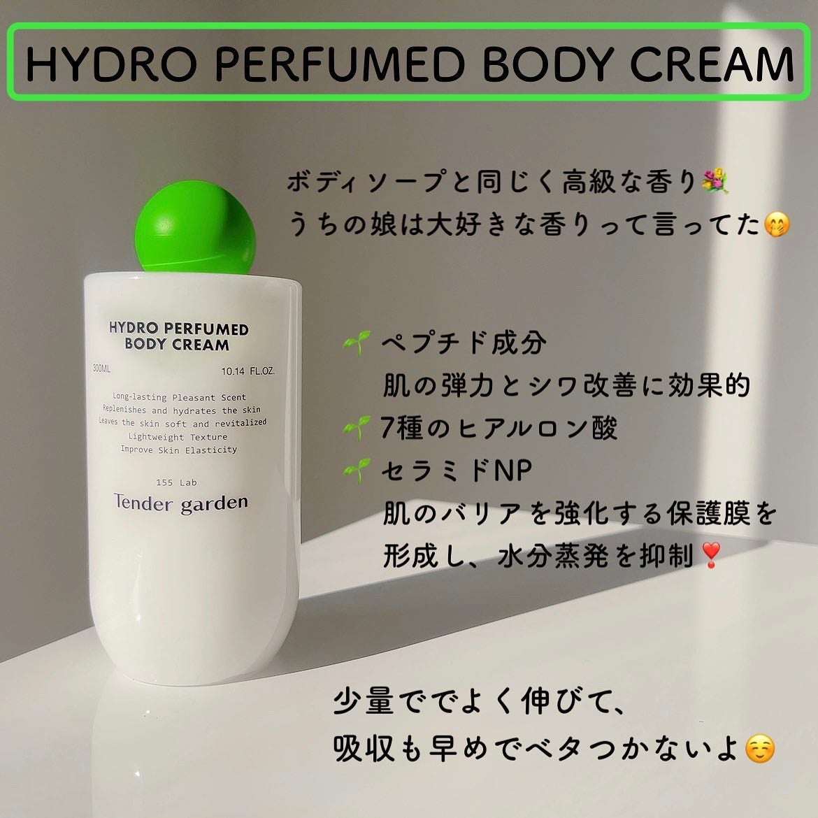 リリーのママ on LIPS 「💜Tendergarden💜〈テンダーガーデン〉〜HYDROP..」(4枚目)