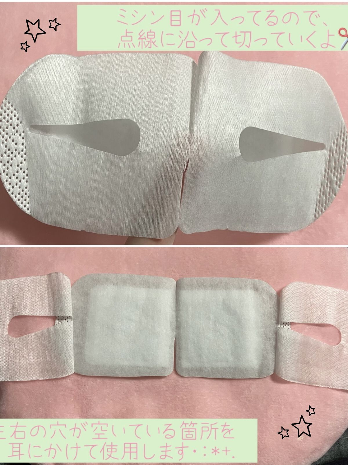 蒸気でホットアイマスク 完熟ゆずの香り/めぐりズム/ホットアイマスクを使ったクチコミ（3枚目）