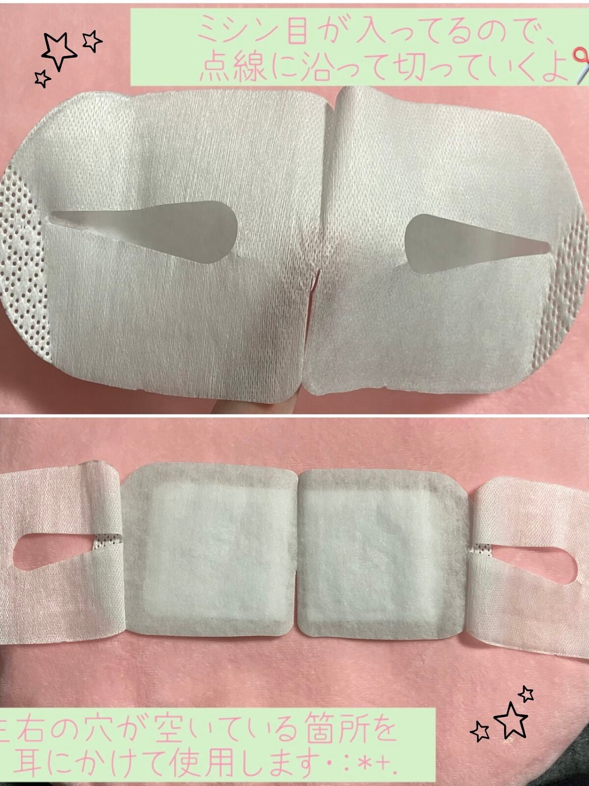 蒸気でホットアイマスク 完熟ゆずの香り/めぐりズム/ホットアイマスクを使ったクチコミ(3枚目)