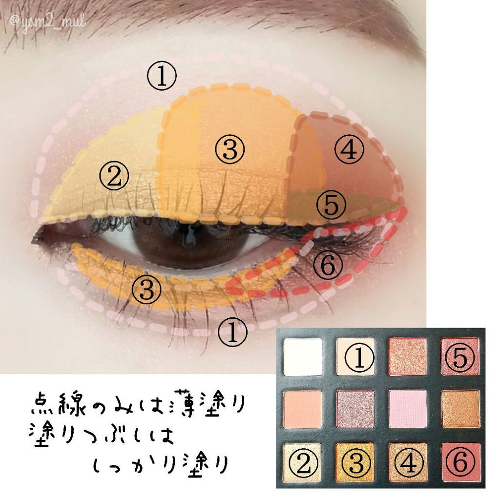 HEXZEスターライトファントム12アイシャドウ01/HEXZE(ヘックスゼ)/アイシャドウパレットを使ったクチコミ(3枚目)