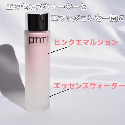 ハイドロ グロウ トリートメント エッセンス/primera/ブースター・導入液を使ったクチコミ(2枚目)