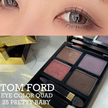 アイ カラー クォード/TOM FORD BEAUTY/アイシャドウパレットを使ったクチコミ（1枚目）