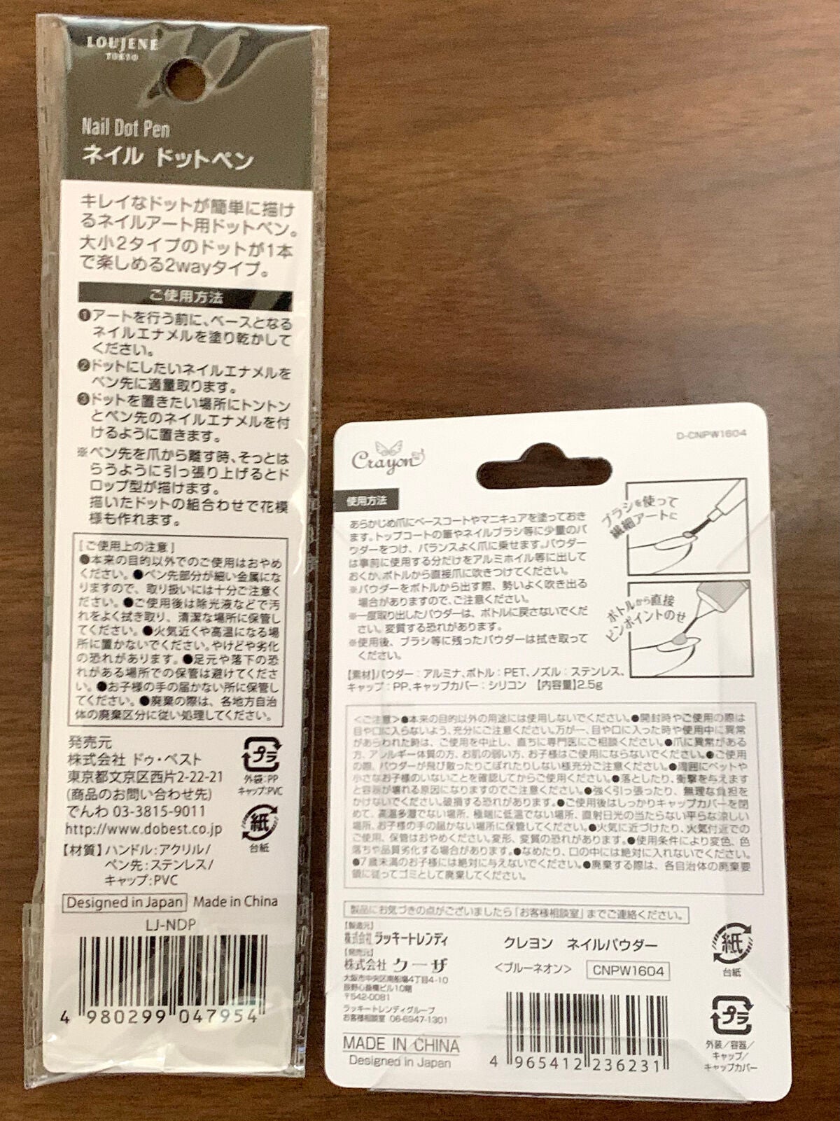 ネイルドットペン/キャンドゥ/ネイル用品を使ったクチコミ(2枚目)