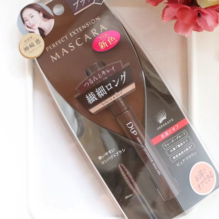 ããŒãã§ã¯ããšã¯ã¹ãã³ã·ã§ã³ ãã¹ã«ã©/D-UP/ãã¹ã«ã©ã䜿ã£ãã¯ãã³ãïŒ5æç®ïŒ