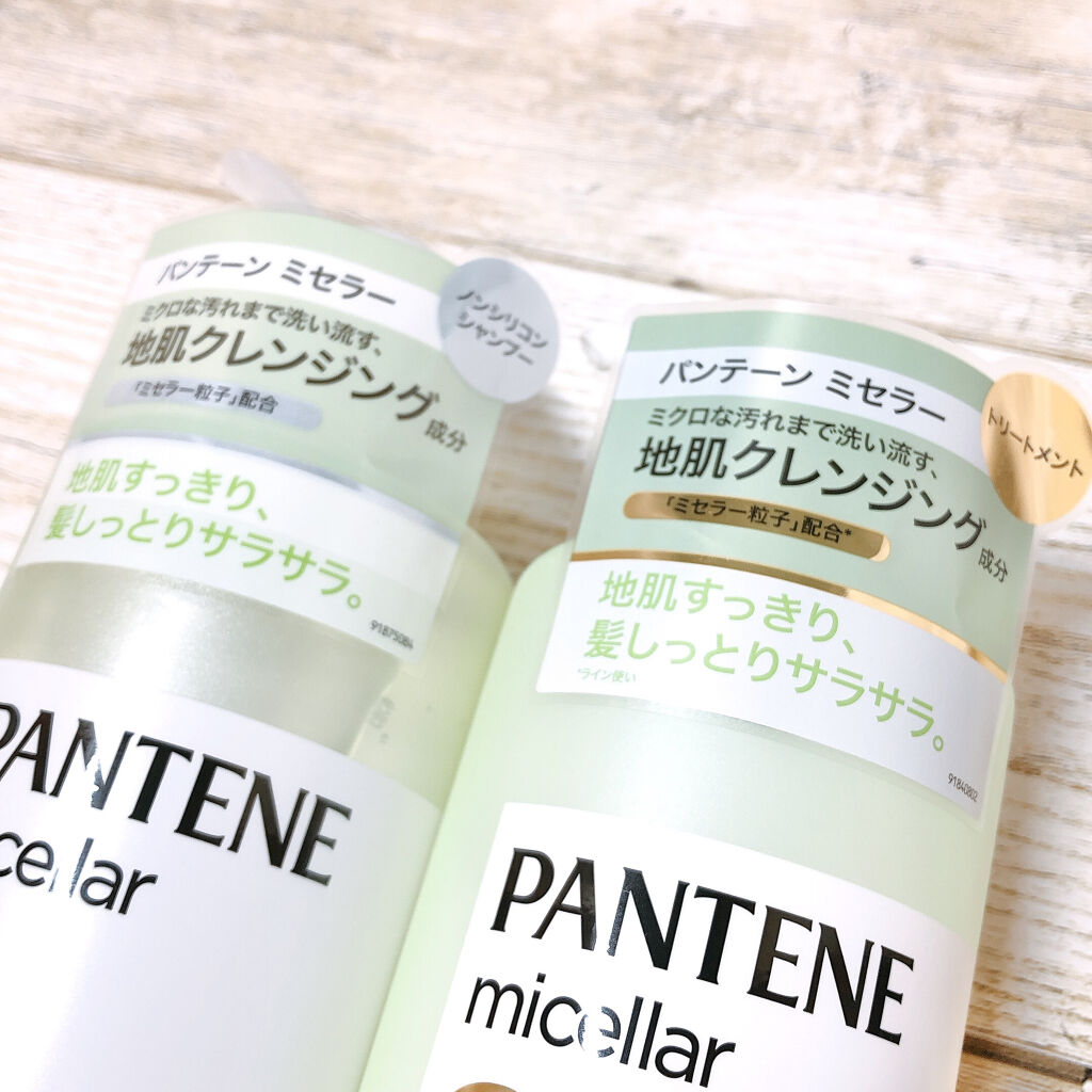 PRO-V ミセラー ピュア＆モイスト ノンシリコンシャンプー/トリートメント シャンプー本体/パンテーン/市販シャンプーを使ったクチコミ（2枚目）