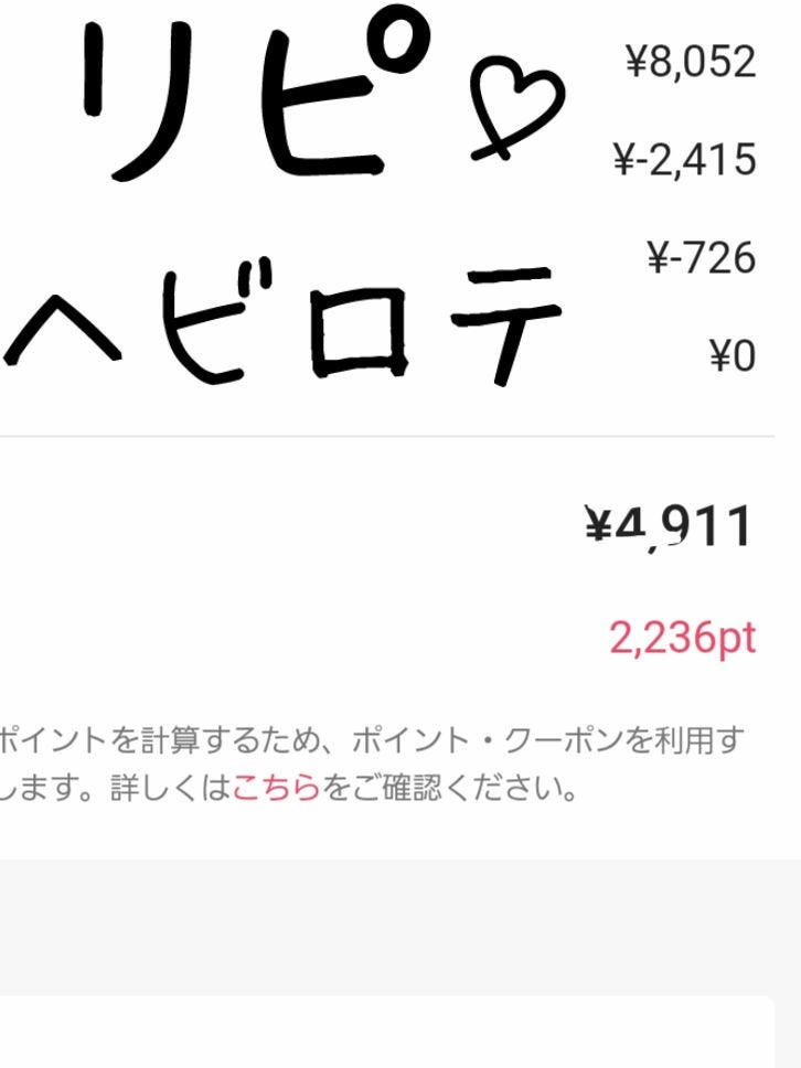 目ざまシート ひきしめタイプ/サボリーノ/シートマスク・パックを使ったクチコミ(3枚目)