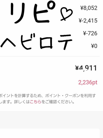 目ざまシート ボタニカルタイプ/サボリーノ/シートマスク・パックを使ったクチコミ(3枚目)
