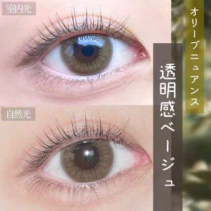 LARME MELTY SERIES(ラルムメルティシリーズ)/LARME/カラーコンタクトレンズを使ったクチコミ(1枚目)