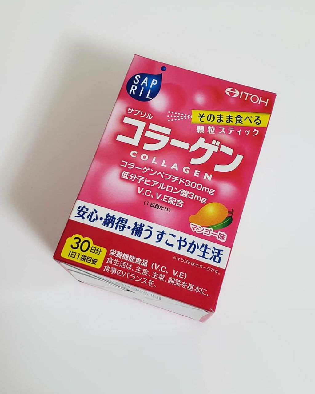 井藤漢方製薬 サプリル コラーゲン