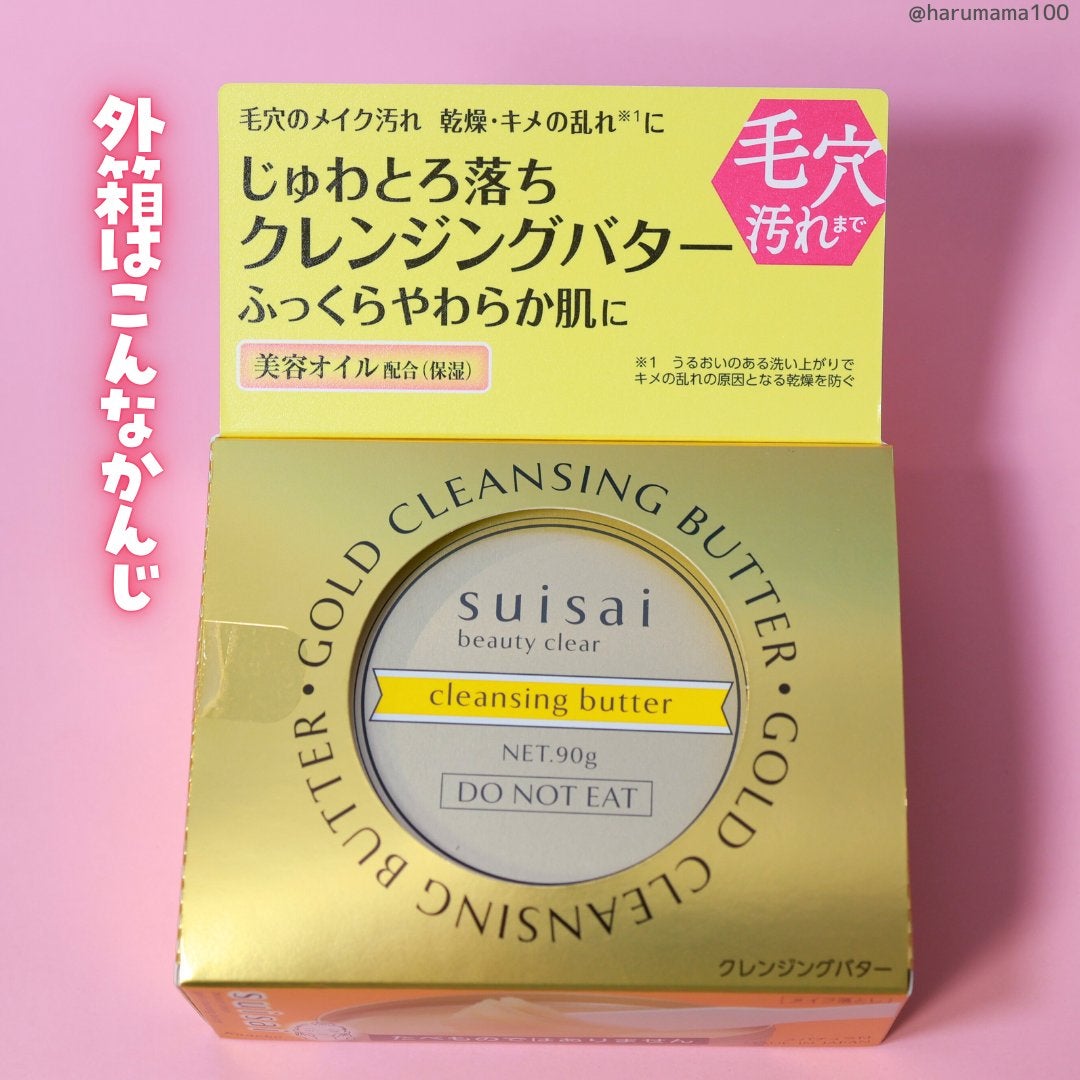 スイサイ ビューティクリア ゴールド クレンジングバター/suisai/クレンジングバームを使ったクチコミ(6枚目)