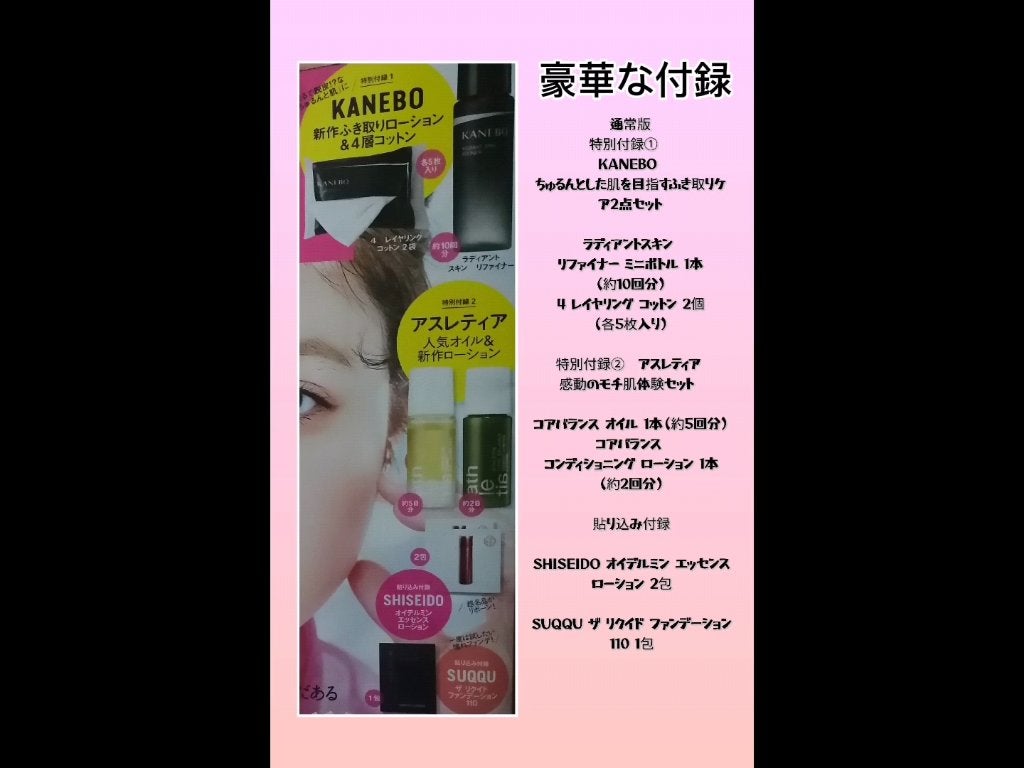 ザ リクイド ファンデーション/SUQQU/リキッドファンデーションを使ったクチコミ(7枚目)