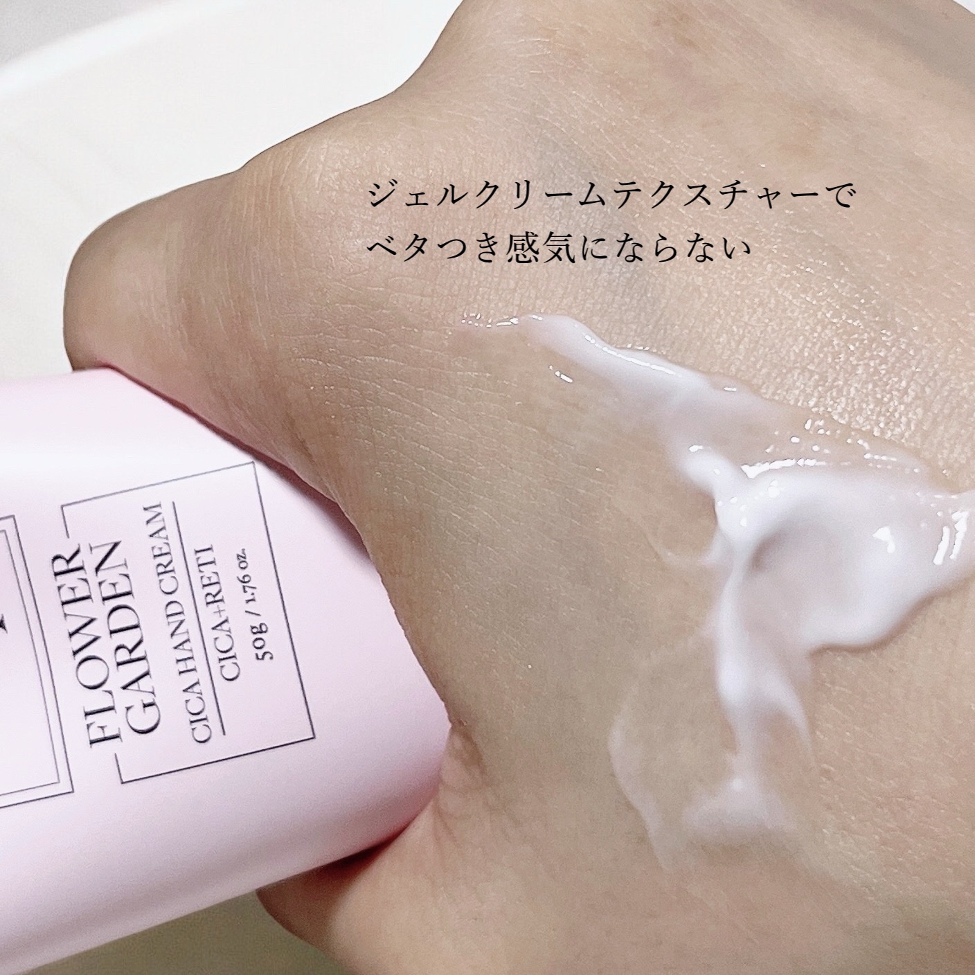 シルクハンドクリーム FLOWER GARDEN /MOTON/ハンドクリームを使ったクチコミ（3枚目）