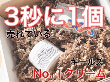 Kiehl's クリーム UFCのクチコミ「◎軽くベタつきにくい仕上がり
◎うるおいバリアを内外から保つようアプローチ
◎3秒に1個売れて.....」（1枚目）