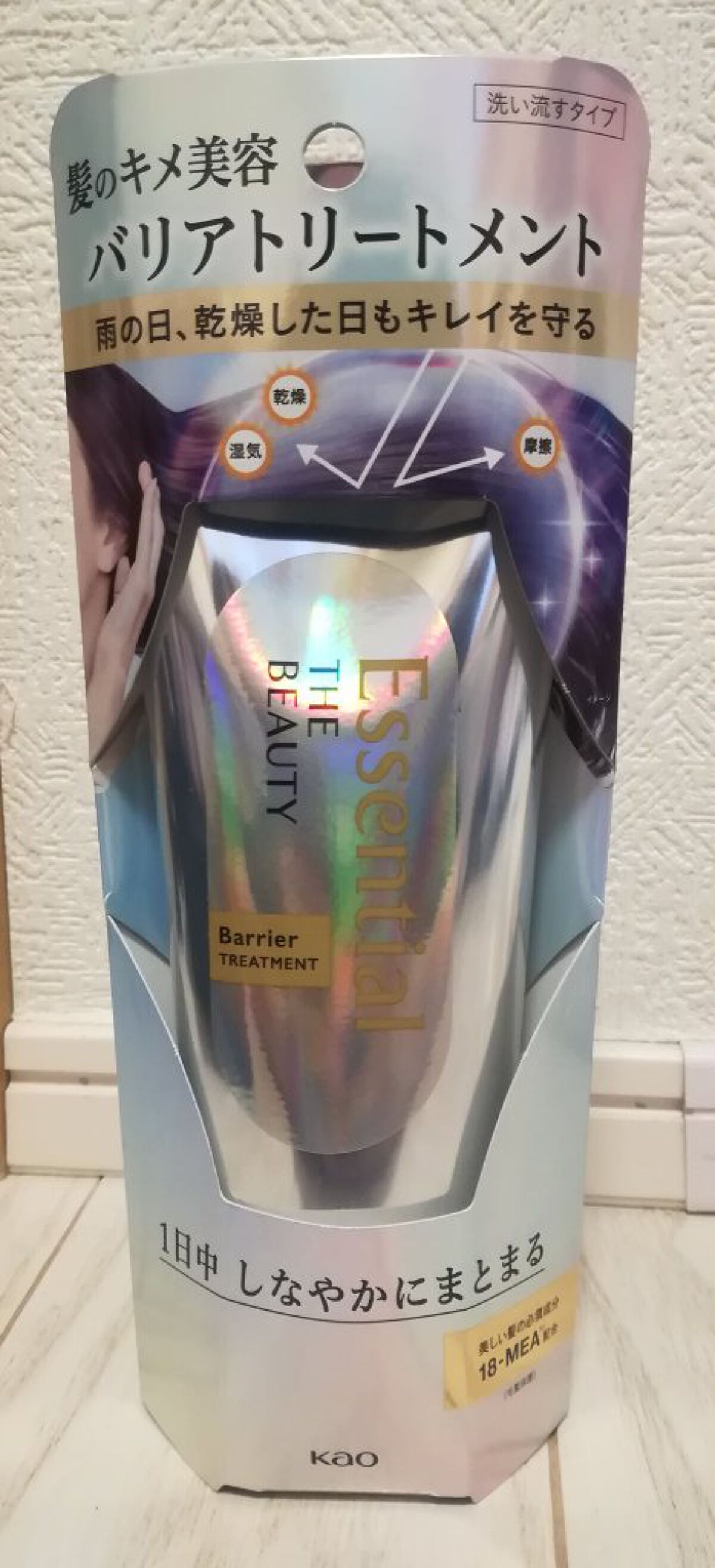 髪のキメ美容バリアトリートメント/エッセンシャル/洗い流すヘアトリートメントを使ったクチコミ（1枚目）