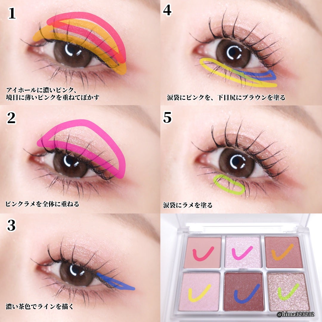 ムードカラーアイズ/CipiCipi/アイシャドウパレットを使ったクチコミ(4枚目)