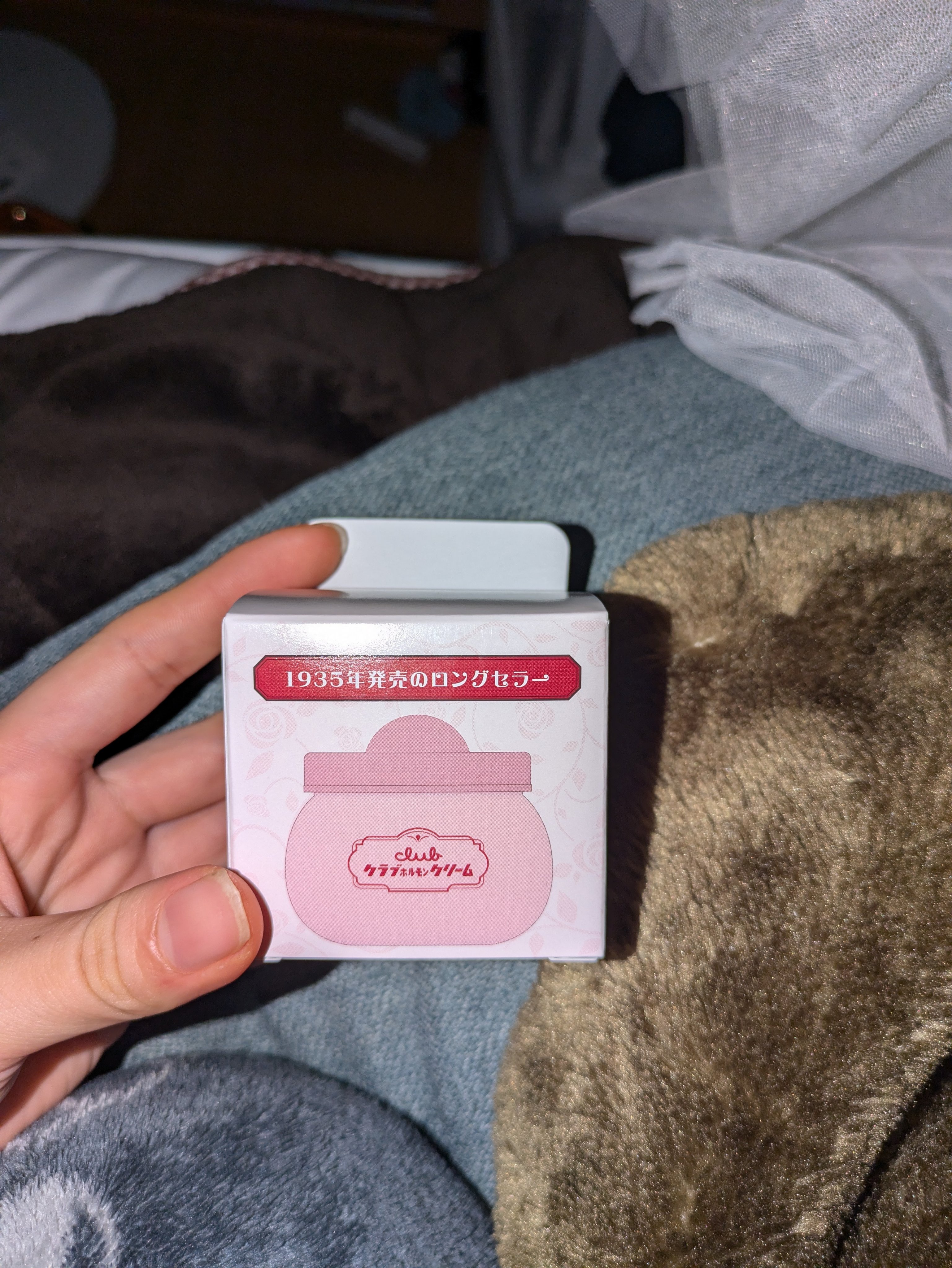 ホルモンクリーム/クラブ/フェイスクリームを使ったクチコミ（2枚目）