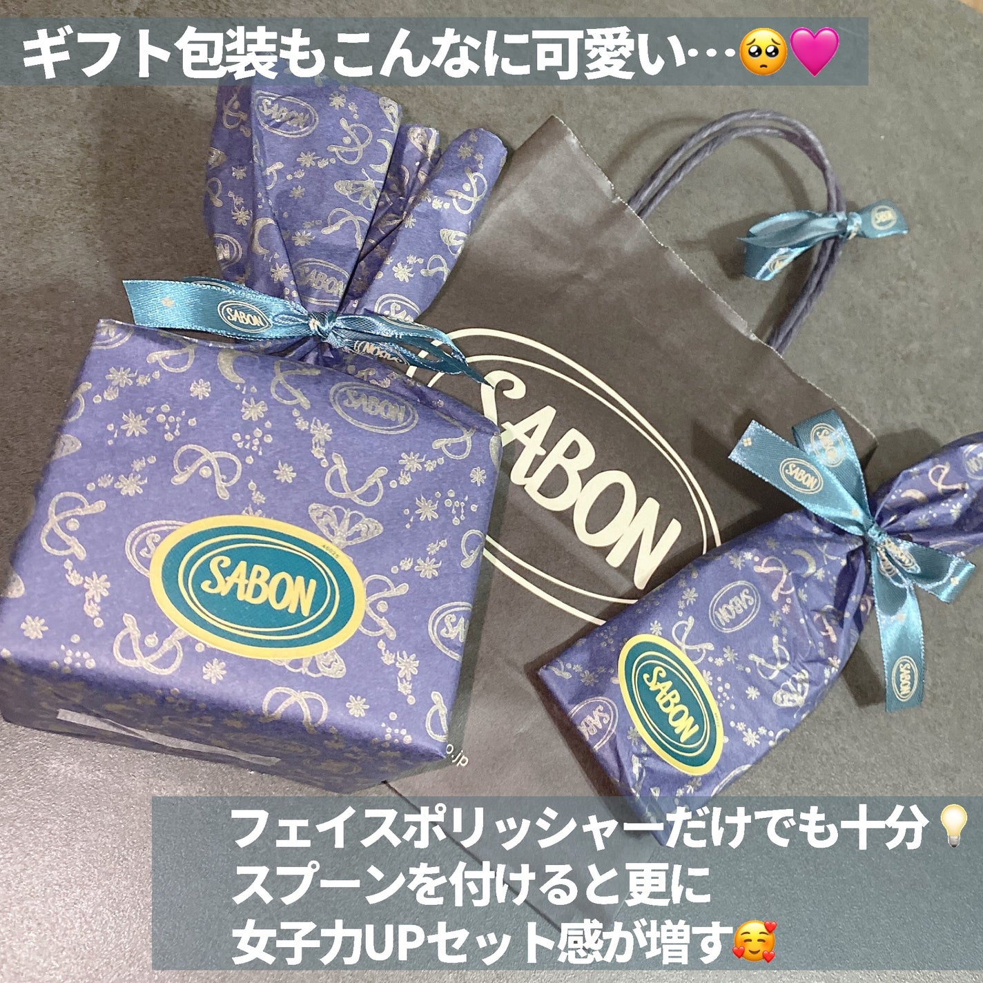 ハートスプーン/SABON/その他を使ったクチコミ(3枚目)